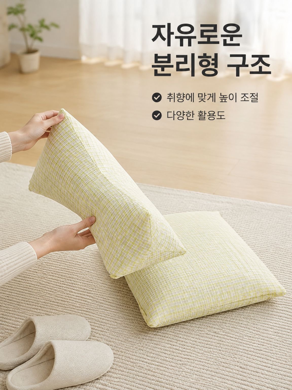 삼각형 분리형 메밀 경추 베개