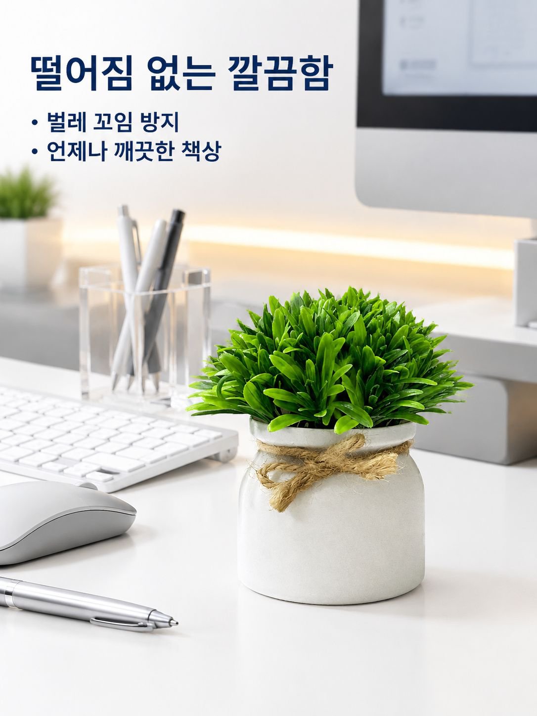 반구형 인조 식물 화분