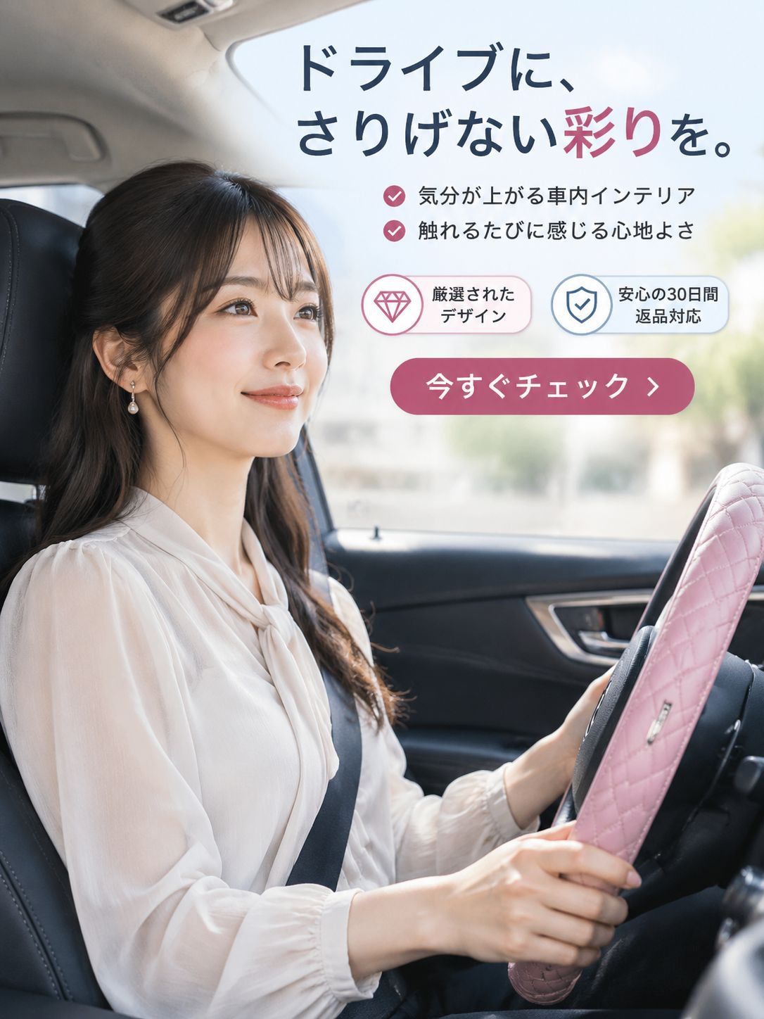 オンラインショッピングモール