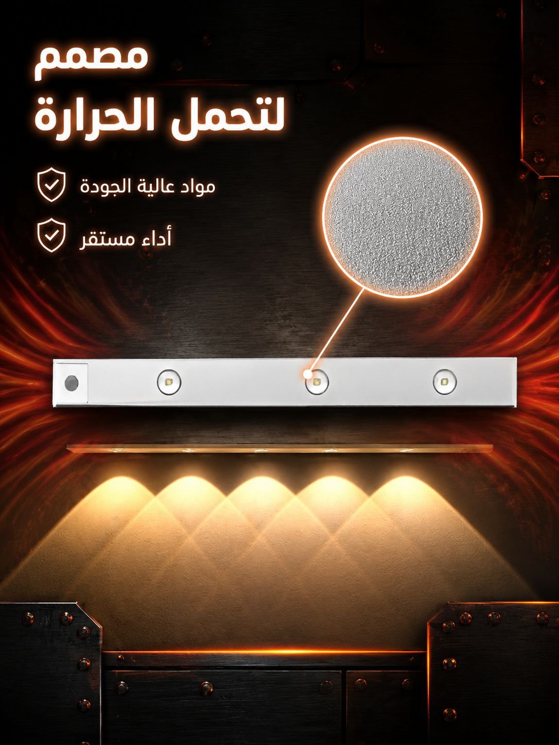 شريط أضواء ذكي رقيق LED مع مستشعر الحركة&nbsp;
