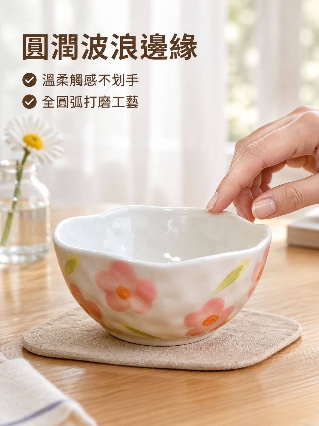 不規則陶瓷碗盤