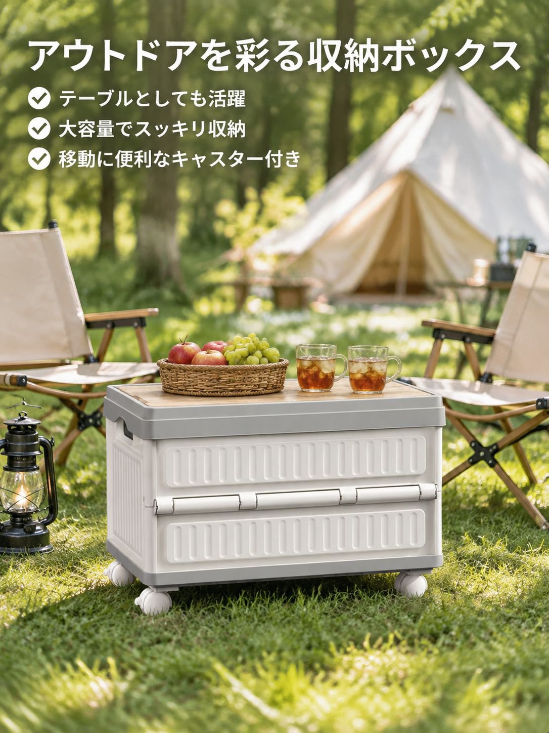 多機能キャリーバッグ収納ボックス アウトドアキャンプ木蓋整理ケース トランク折りたたみ収納箱