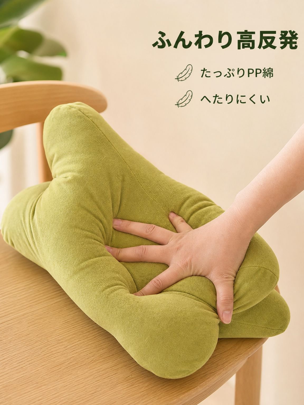 座面ランバーサポートクッション