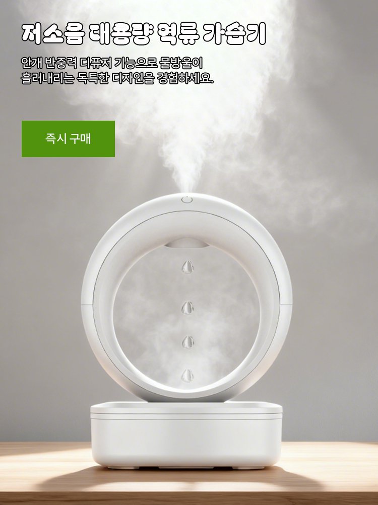 한국 쇼핑몰