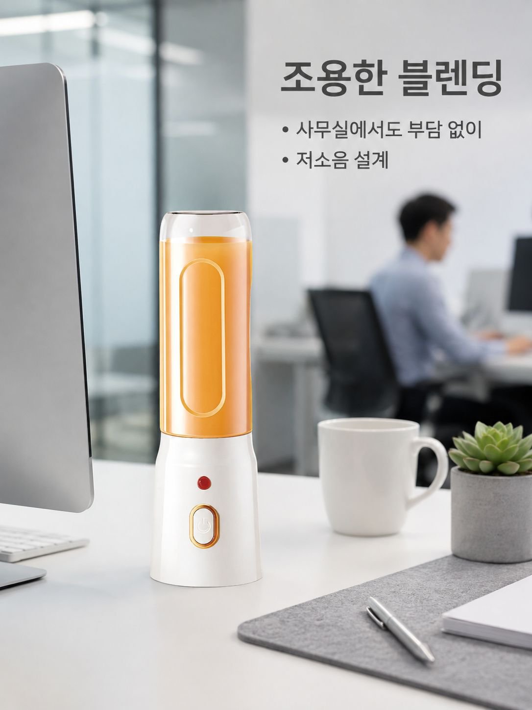 다기능 가정용 휴대용 착즙기 컵