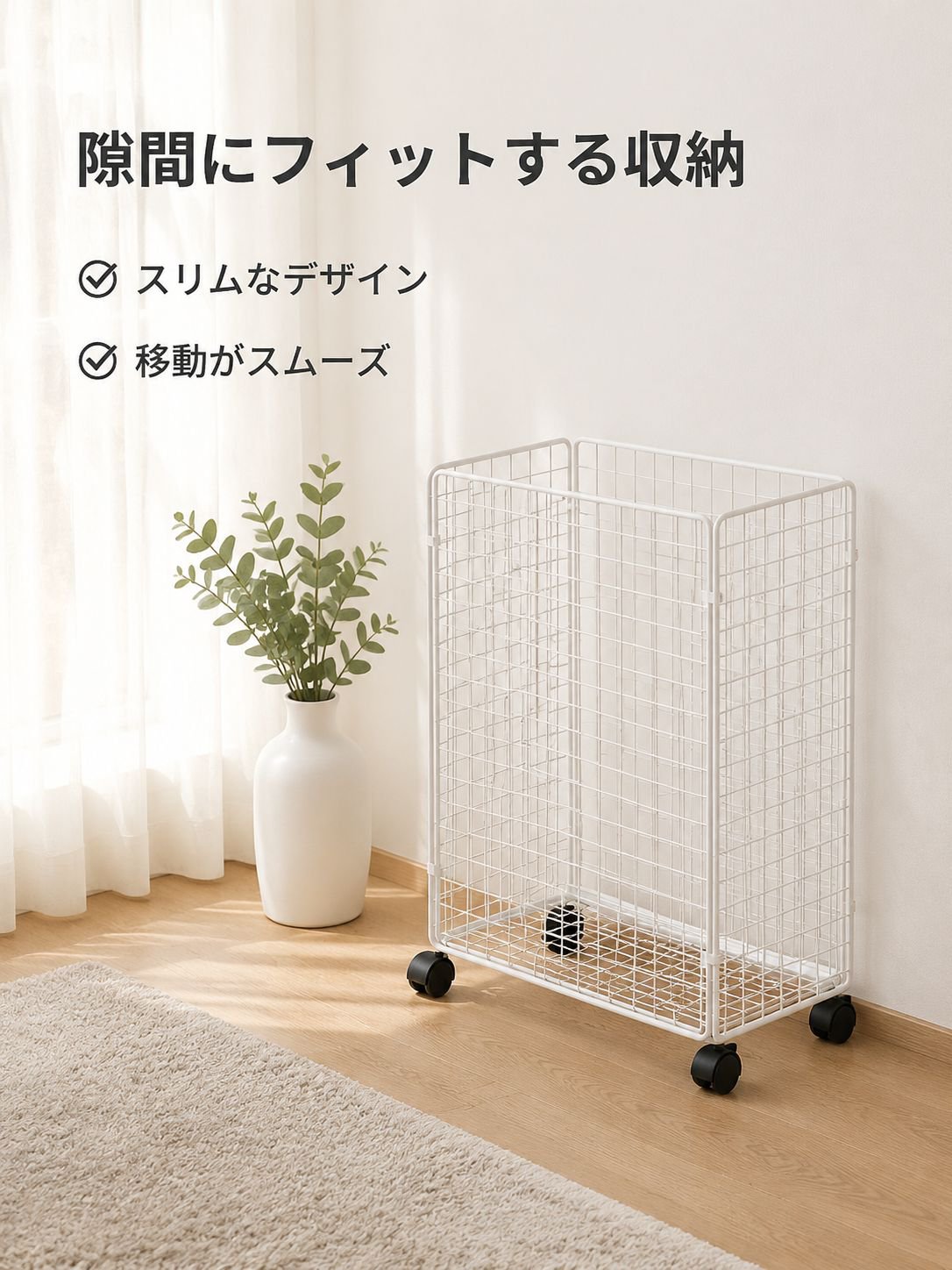 錬鉄製収納バスケット