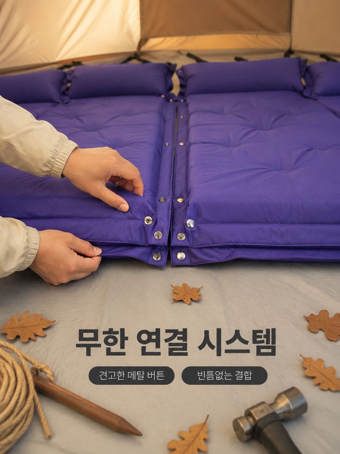야외용 자가팽창 매트리스