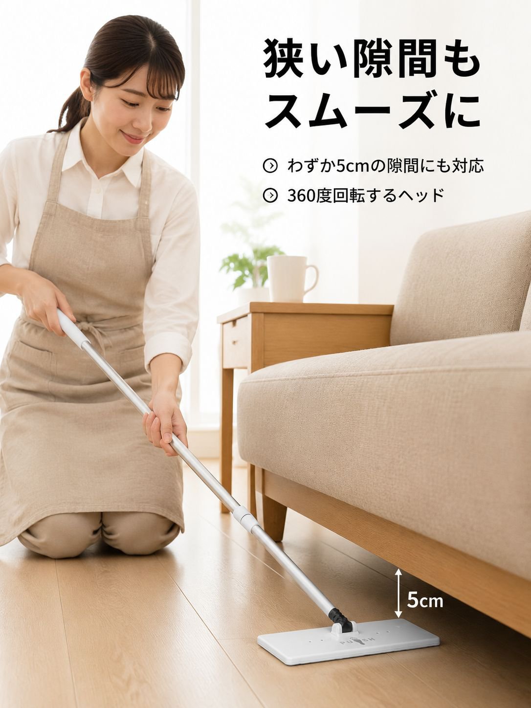 立ったままワンタッチで装着！手を汚さず使えるミニ雑巾モップ