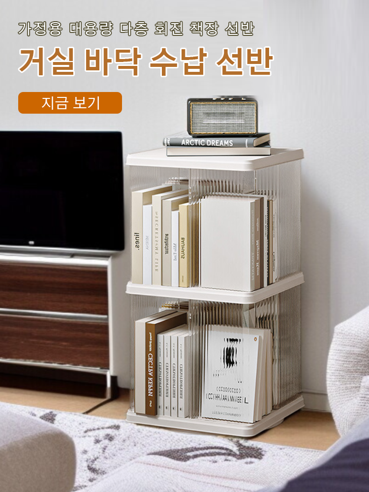 한국 쇼핑몰