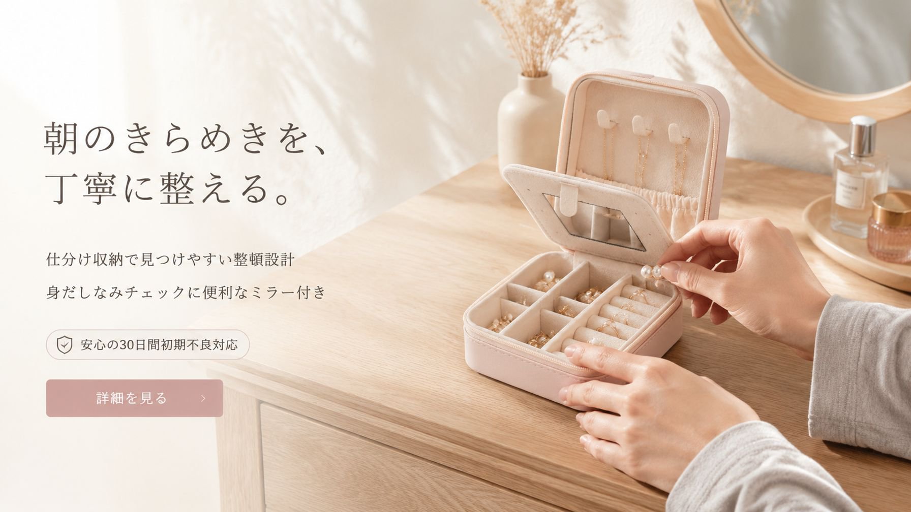 おしゃれな布製品で暮らしを彩るオンラインショップ,今売れている人気アイテム特集 – トレンド商品をお得に購入,使いやすい収納グッズでお部屋スッキリ – 整理整頓の味方,最新入荷商品をチェック – 新作アイテム続々登場