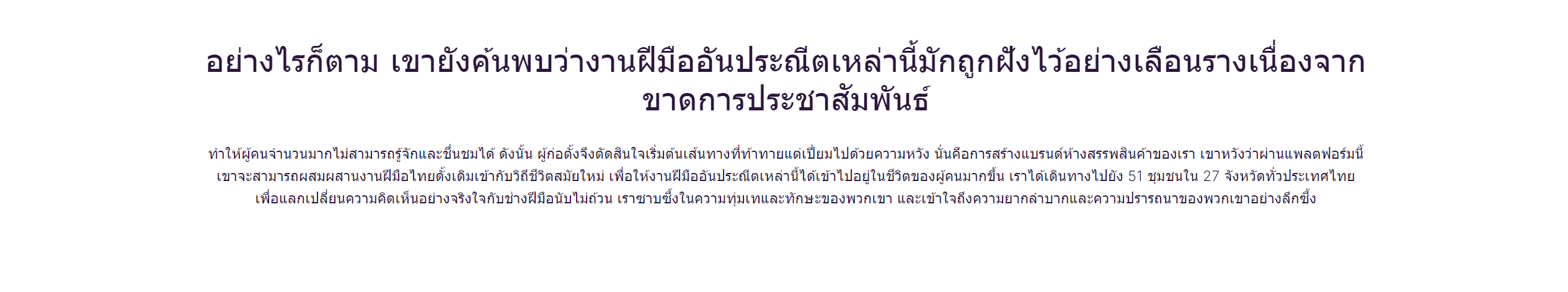 ศูนย์การค้าออนไลน์