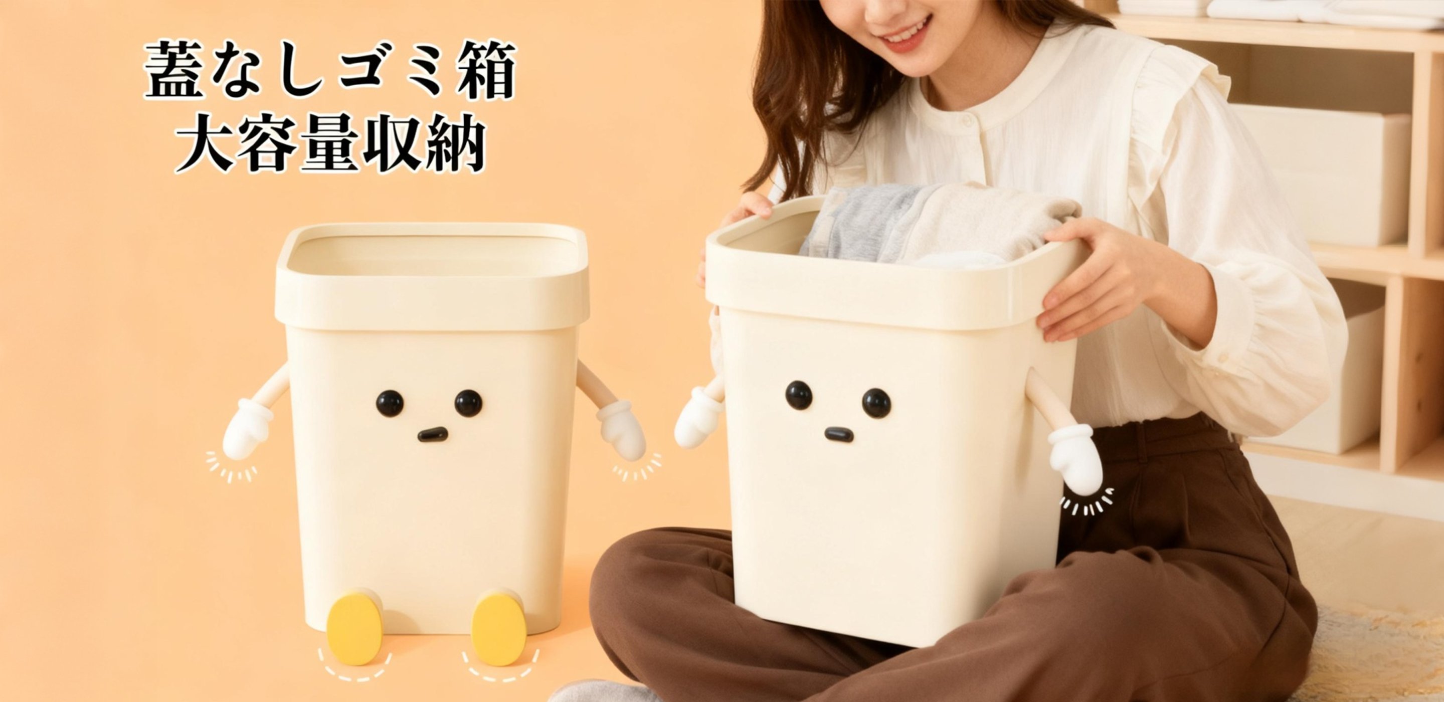 おしゃれで便利な収納アイテム通販｜整理整頓をサポート,掃除用具専門通販｜簡単＆効率的なクリーニング用品特集,暮らしを彩る生活雑貨通販｜快適ライフを叶えるアイテム多数