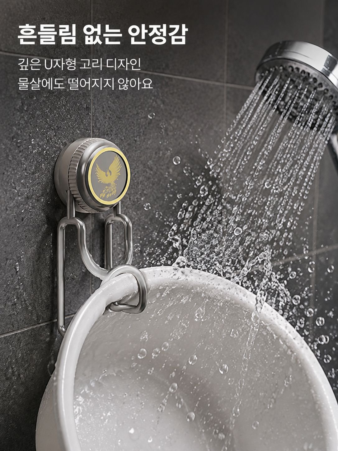  펀치프리 화장실 벽걸이 수납 선반