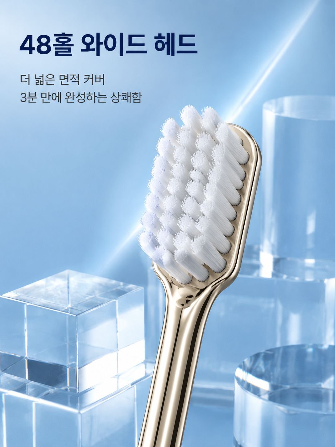 성인용 와이드헤드 칫솔의 넓은 브러시 헤드