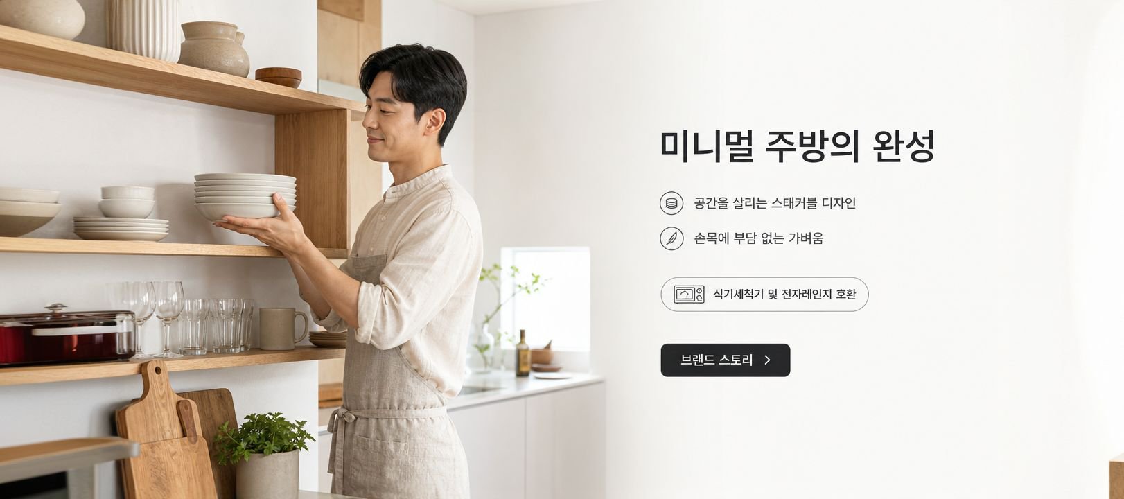 온라인 쇼핑몰