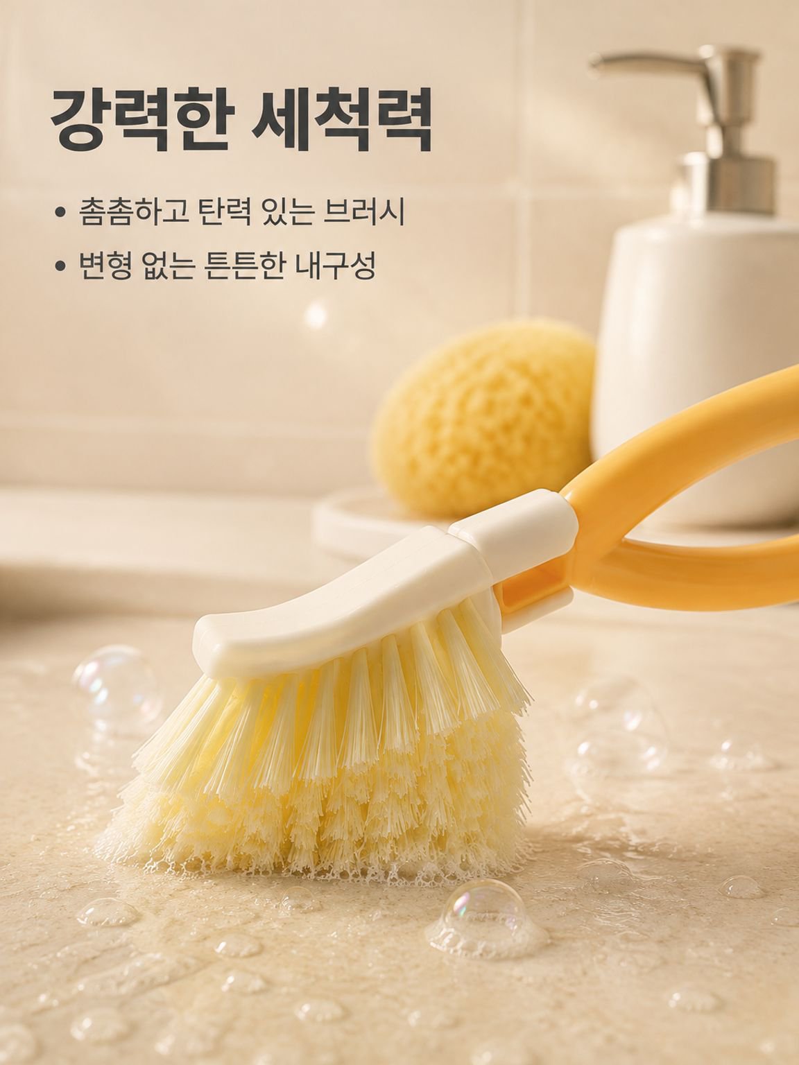 접이식 무사각 청소 삼각 브러쉬