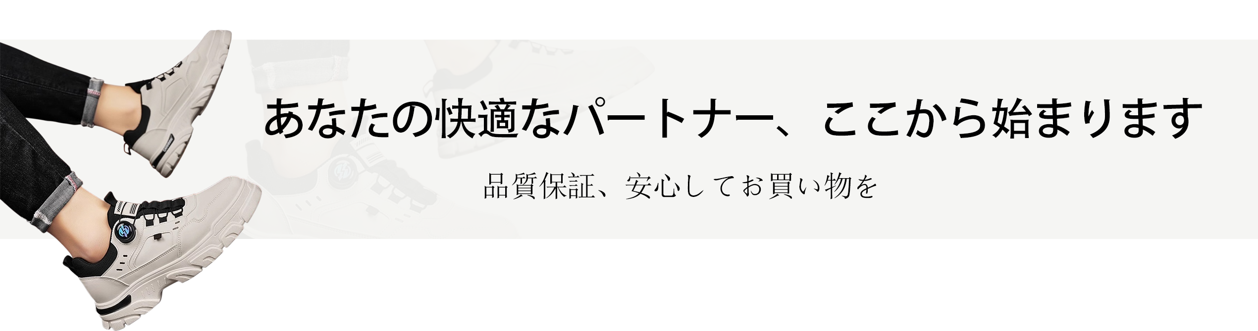 最新トレンド紳士靴通販｜人気メンズシューズ専門店,レディースシューズ通販｜大人可愛い靴が勢揃い,新作アイテム入荷中｜今季注目の最新ファッション