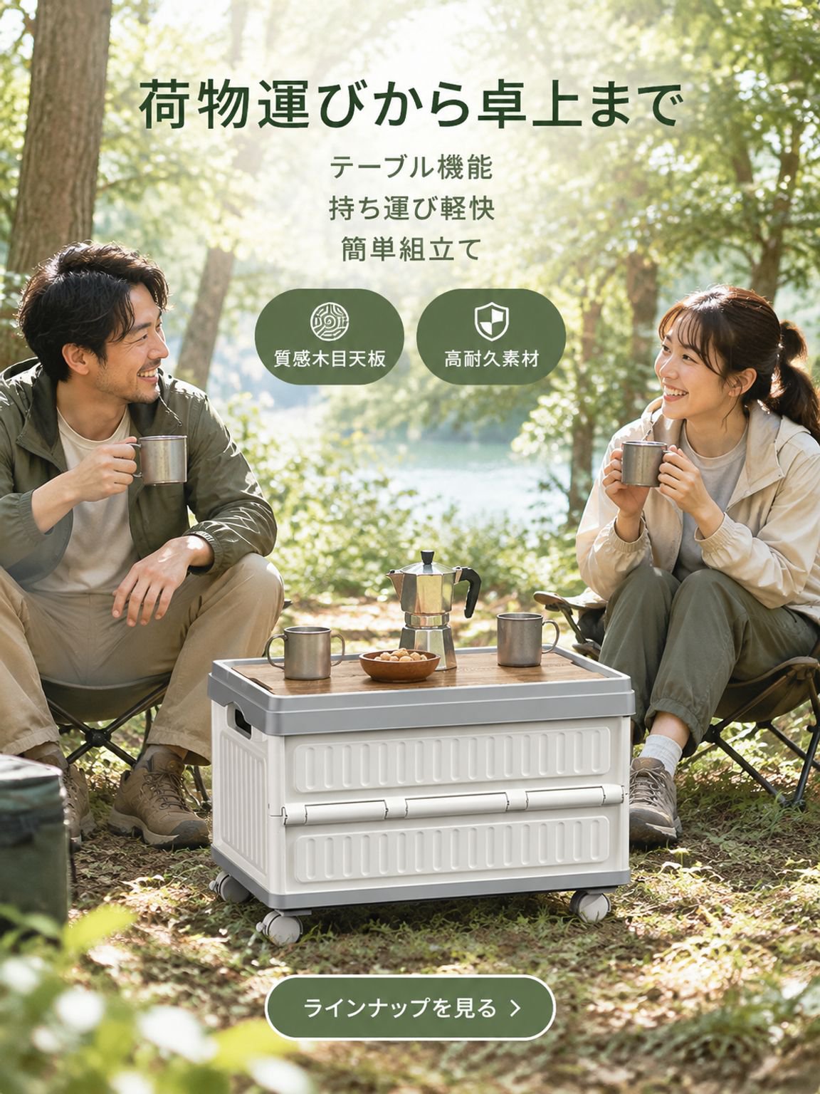 人気商品特集｜今売れているおすすめアイテム一覧,新着アイテム入荷｜最新トレンドをいち早くチェック,キッチン便利グッズ通販｜毎日が楽しくなる台所用品,おしゃれ収納グッズ通販｜スッキリ暮らす収納アイデア