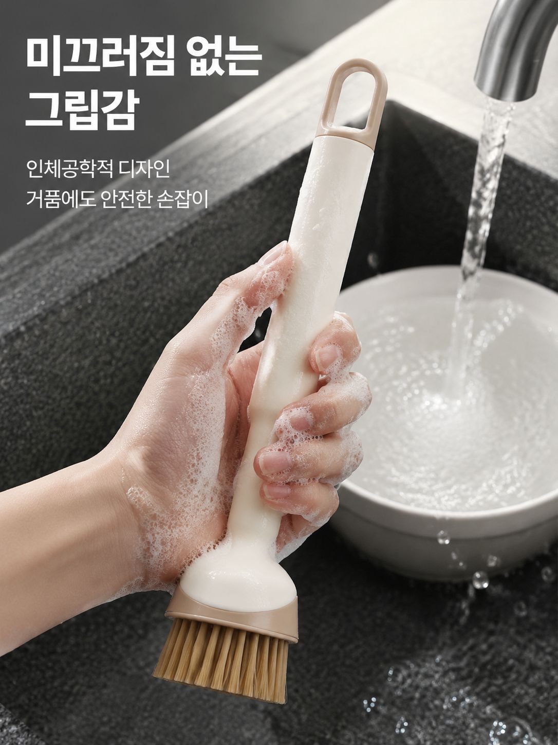 다용도 긴 손잡이 냄비 청소 브러쉬 가정용 주방 클리너