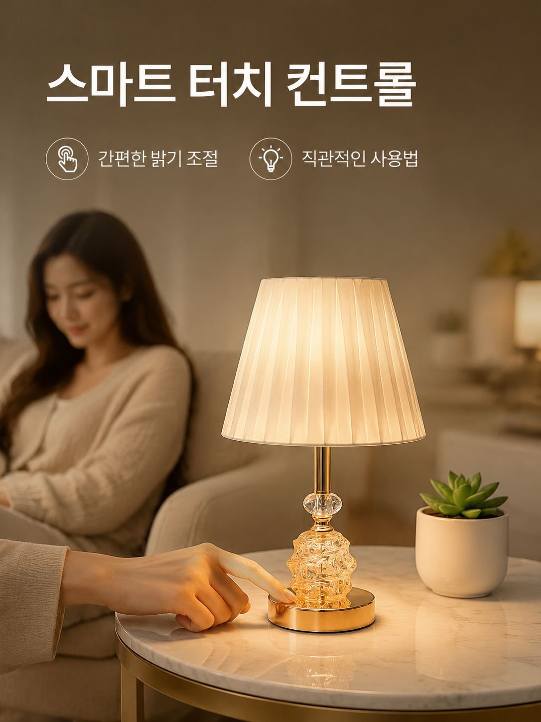 모던 스타일 침실 LED 조명