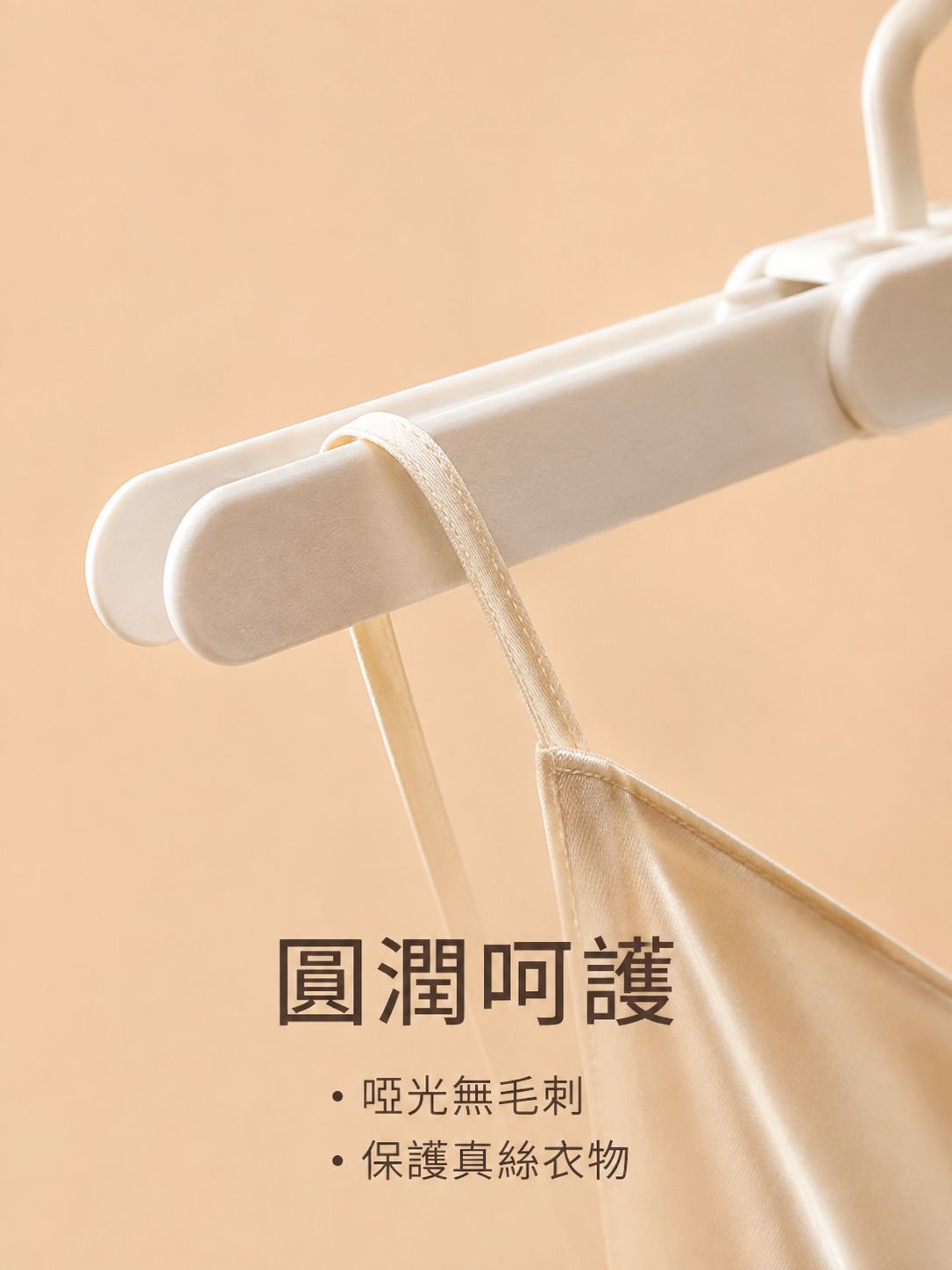 便攜式旅行衣架