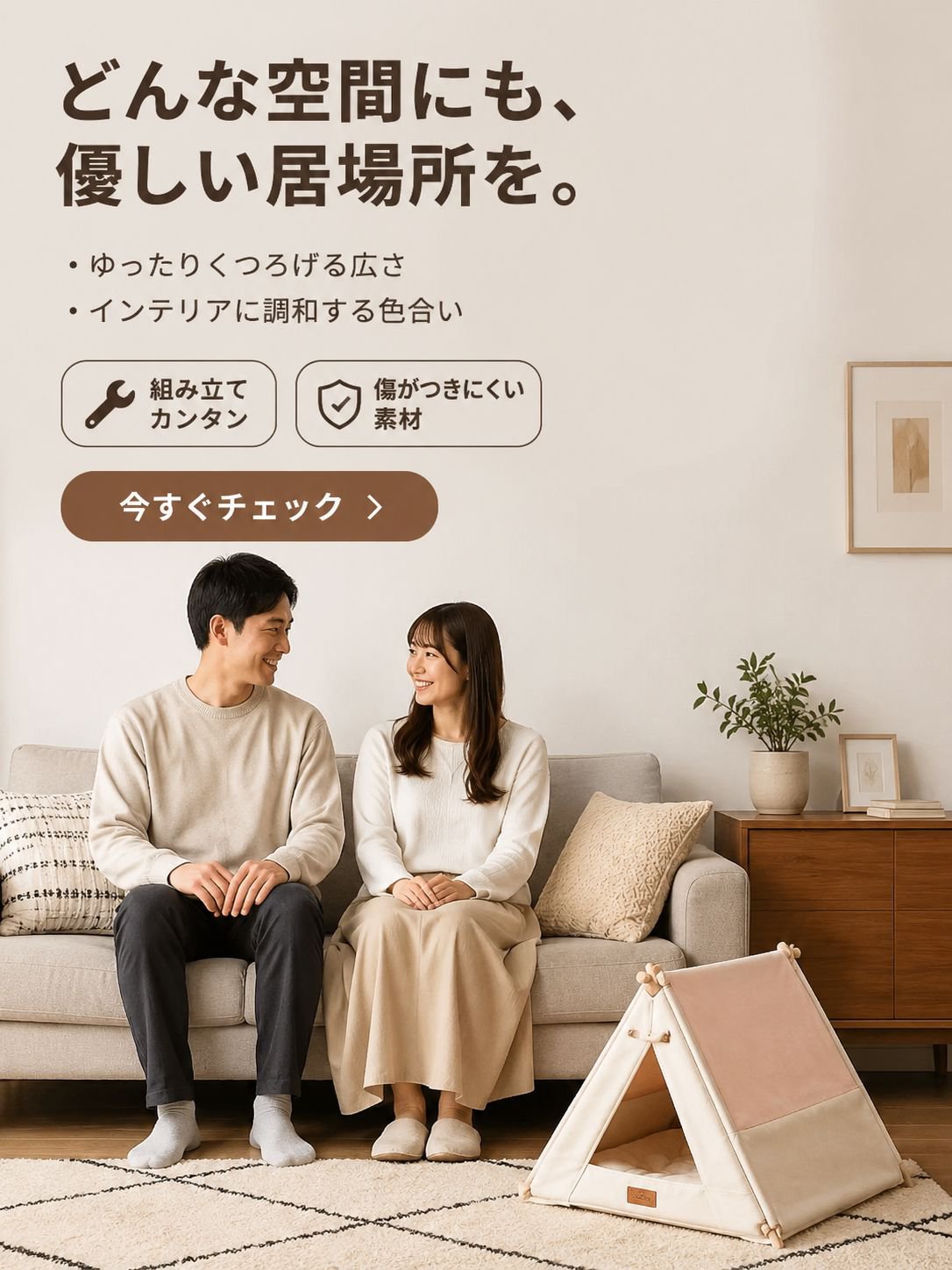 オンラインショッピングモール