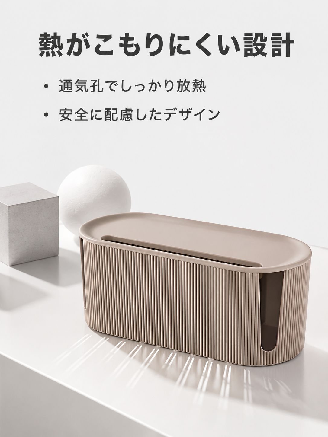 電源タップ収納ボックス 多機能タップ整理ボックス スロット付きLANケーブル・データケーブル収納