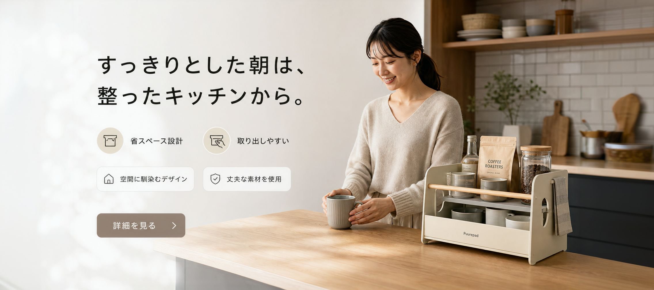 オンラインショッピングモール