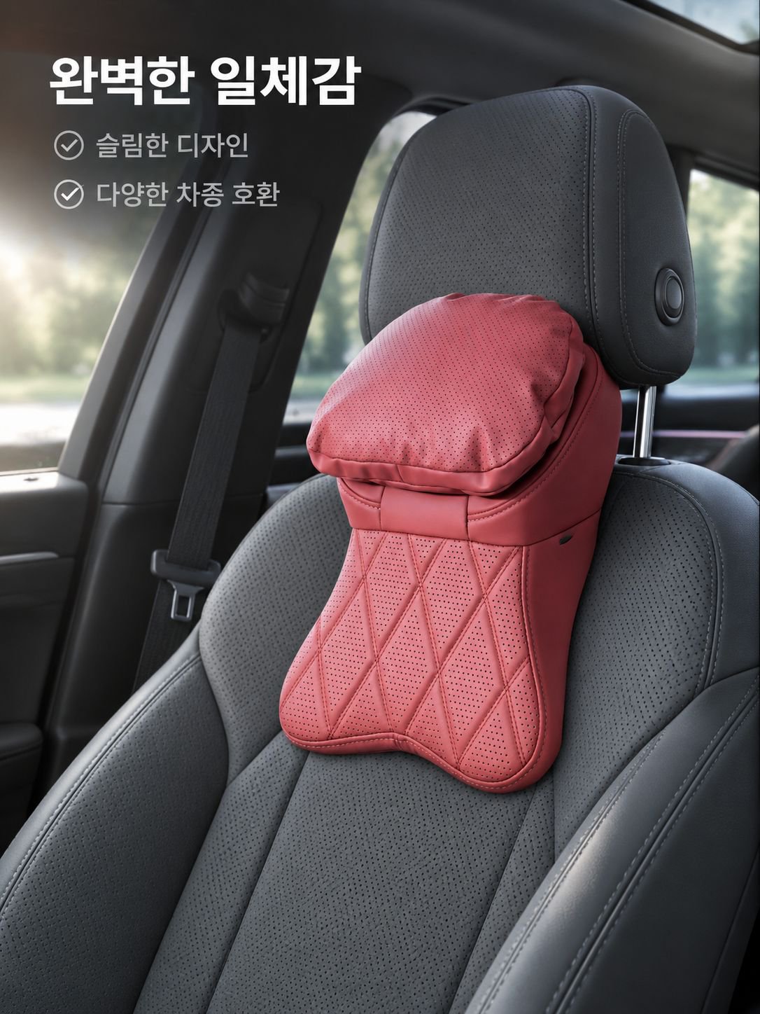 차량용 시트 목 지지 베개
