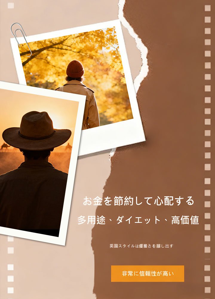 オンラインショッピングモール