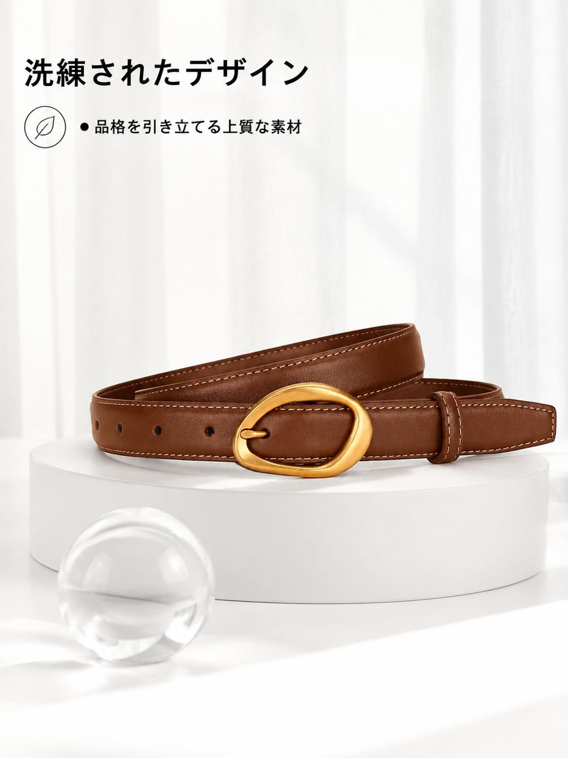 高級感のある個性的なデザイン 本革 ファッション万能ベルト
