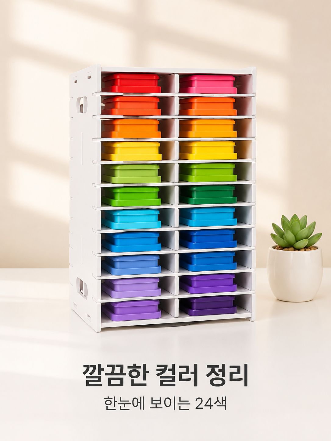책상 위 깔끔한 정리를 위한 서랍 수납함