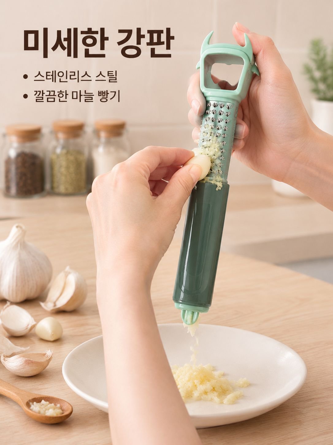 다기능 긴 손잡이 필러 겸 병따개