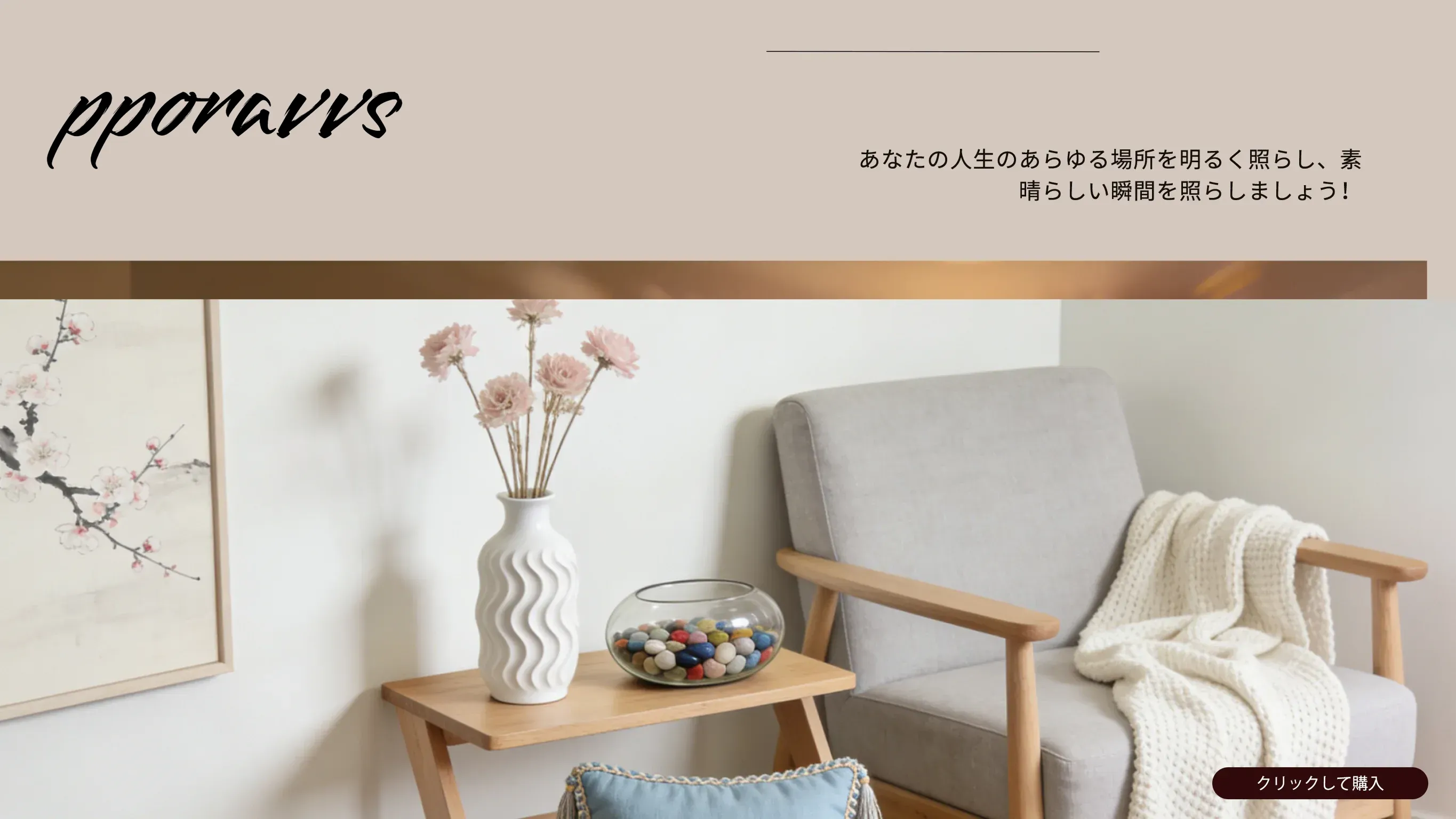 pporavvs.com
