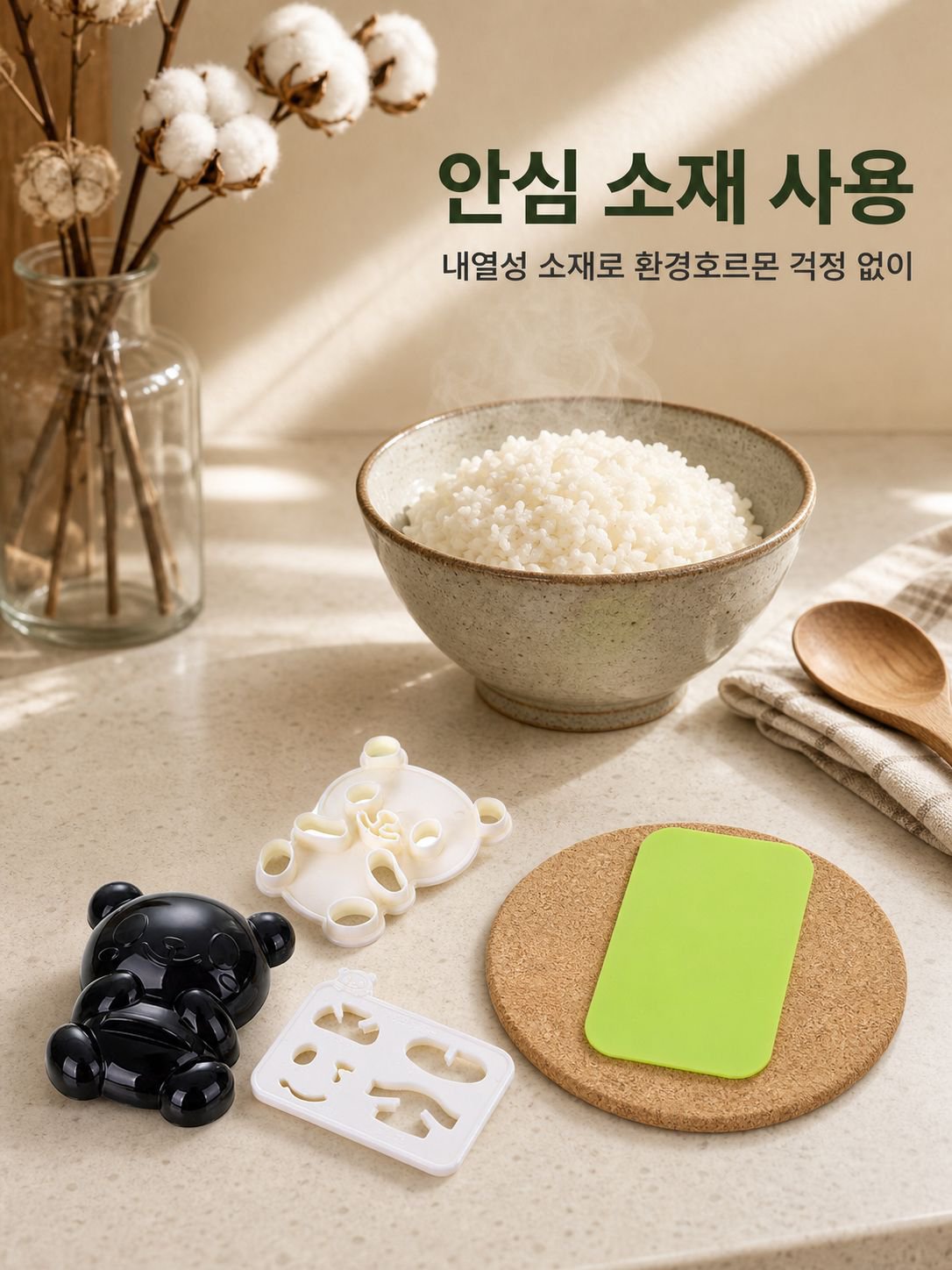 다기능 샌드위치 스시 몰드 창의적인 팬더 모양
