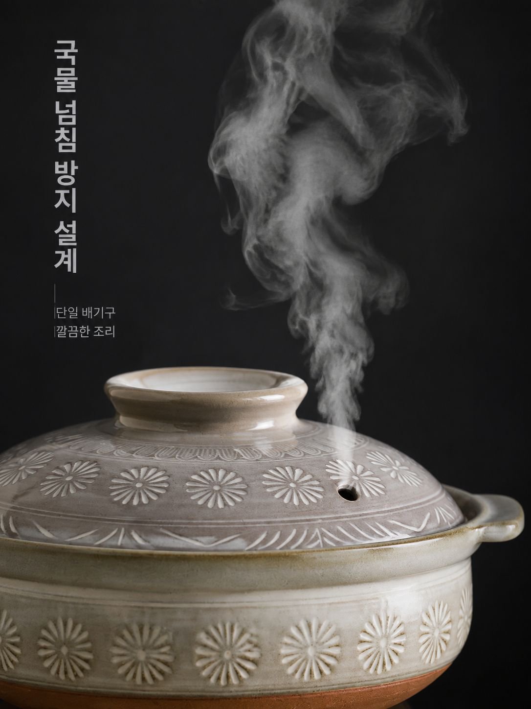 가정 식기