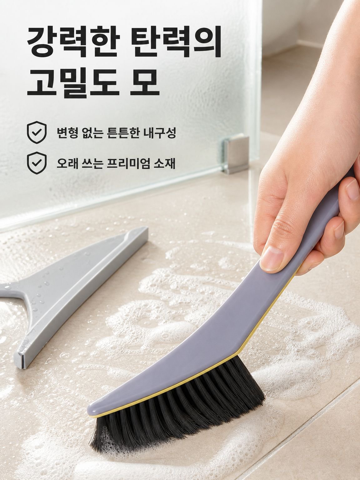 다용도 구멍 청소 브러쉬