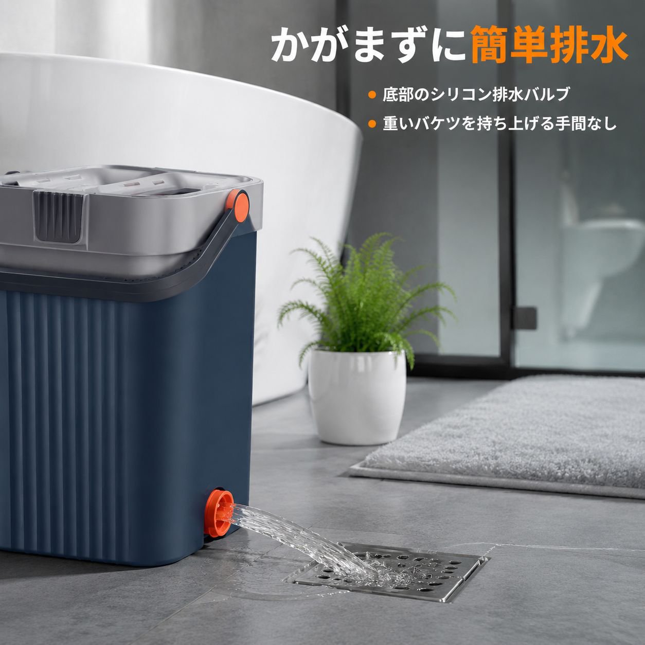 ワンタッチクリーンフラットモップバケツ 家庭用モップ