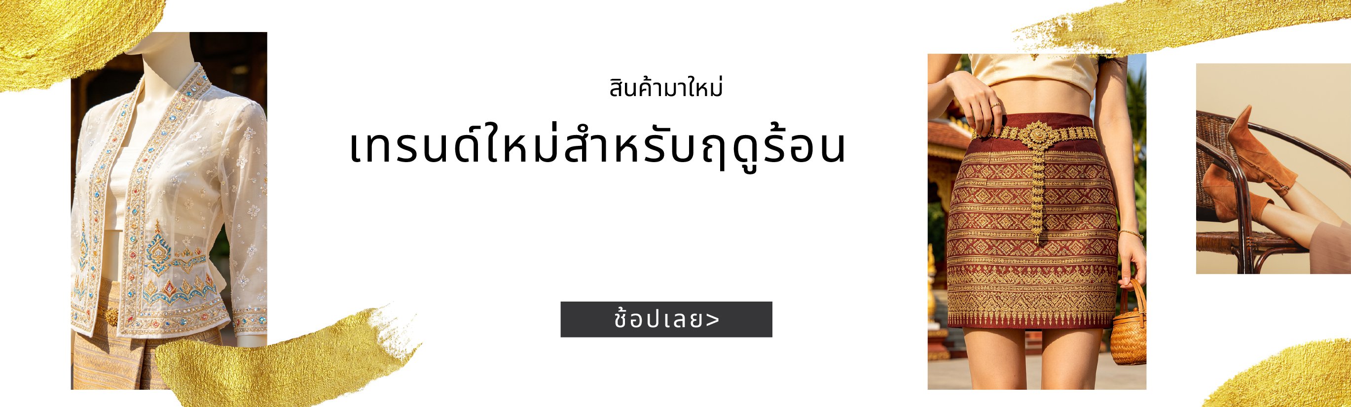 hooipw