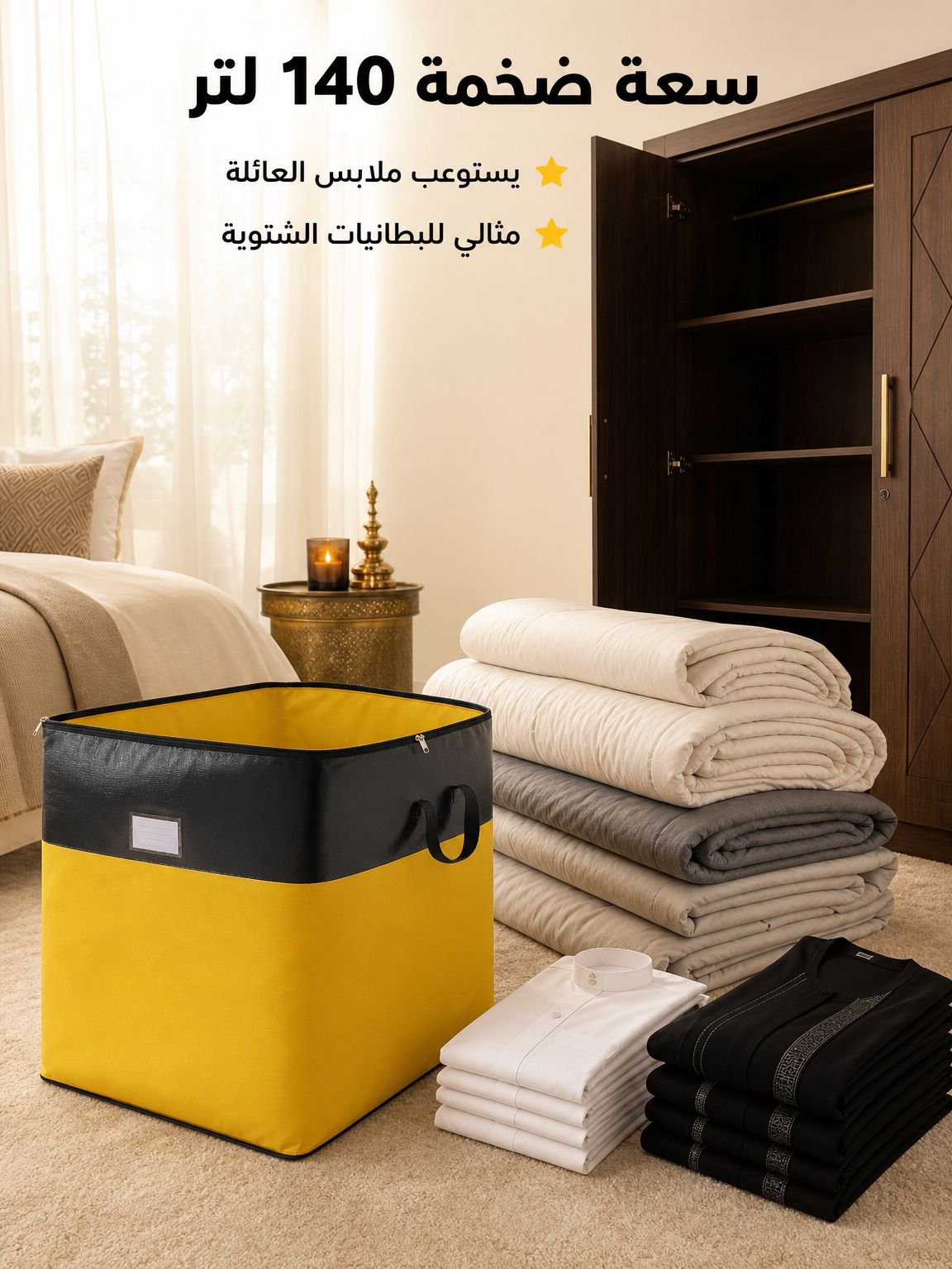 【حقيبة واحدة تكفي العائلة بأكملها】 حقيبة تنظيم بسعة فائقة وتصميم بسيط