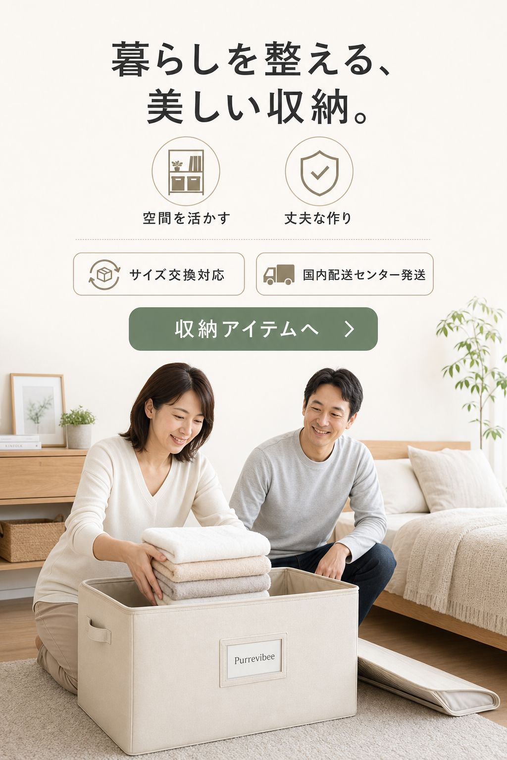 オンラインショッピングモール
