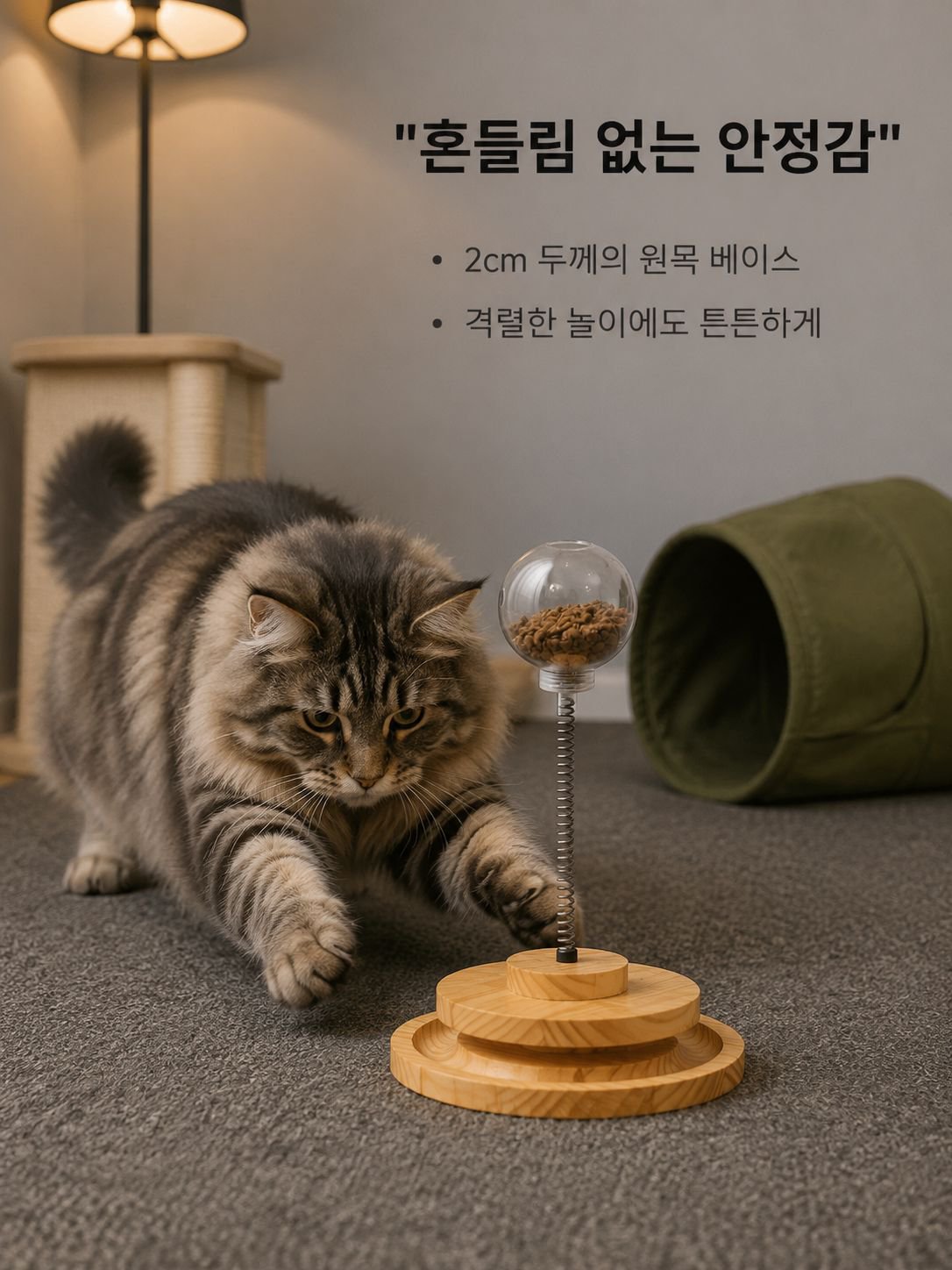 애완동물 돌림판 스프링 급식기