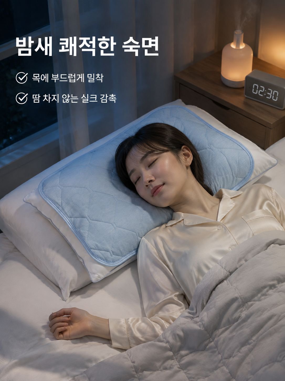 논슬립 실내용 시원한 쿠션