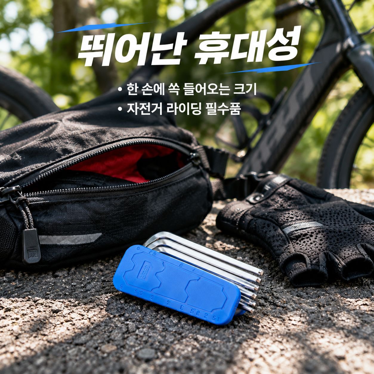 육각형 스패너