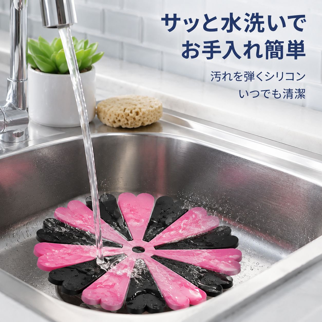 耐熱性に優れたシリコン製断熱・火傷防止ランチョンマット