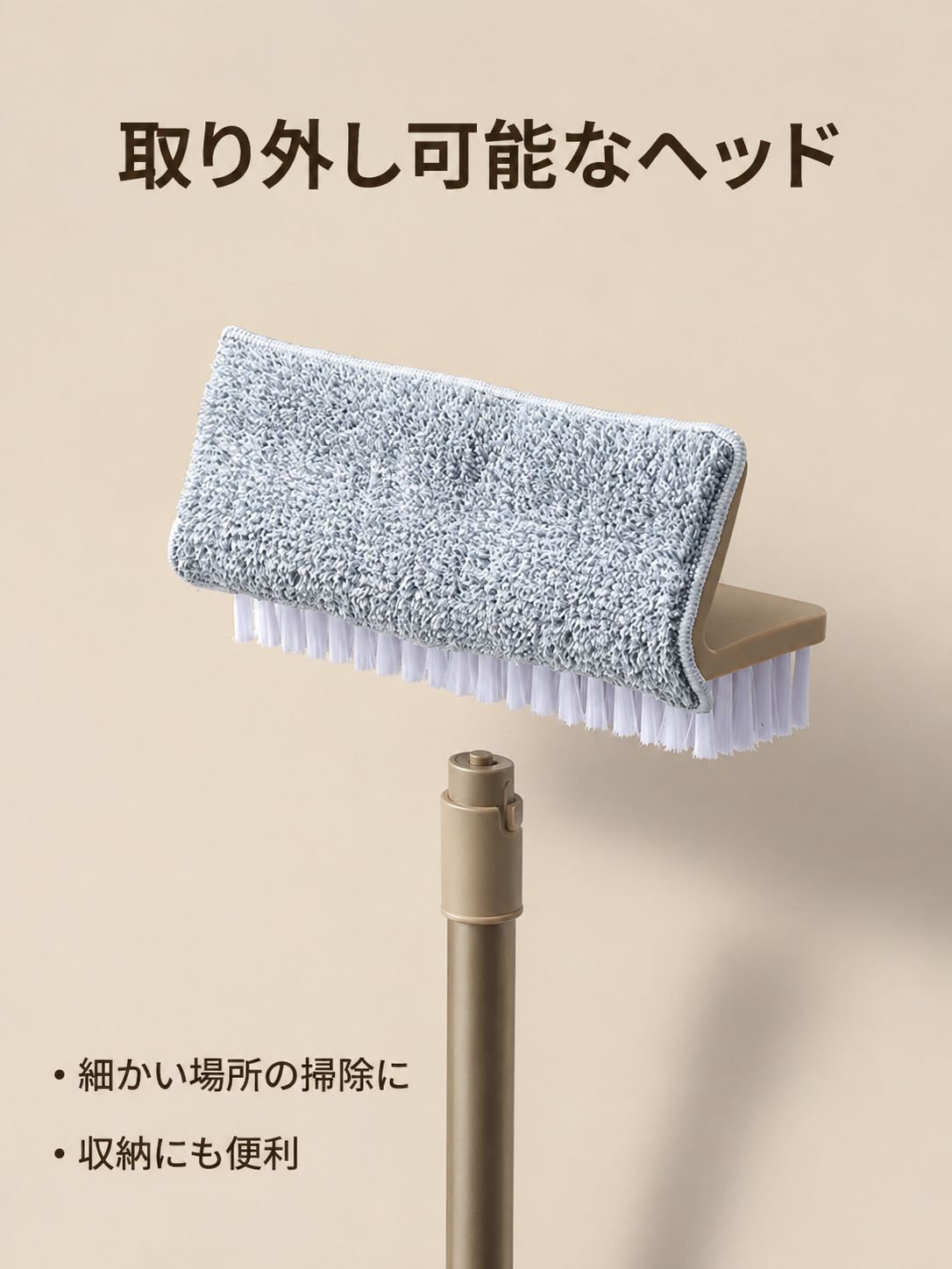 二合一多機能ロングハンドルクリーニングブラシ