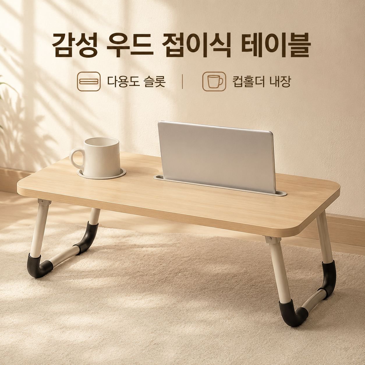 침대용 접이식 미니 테이블 휴대용 게으름뱅이 책상