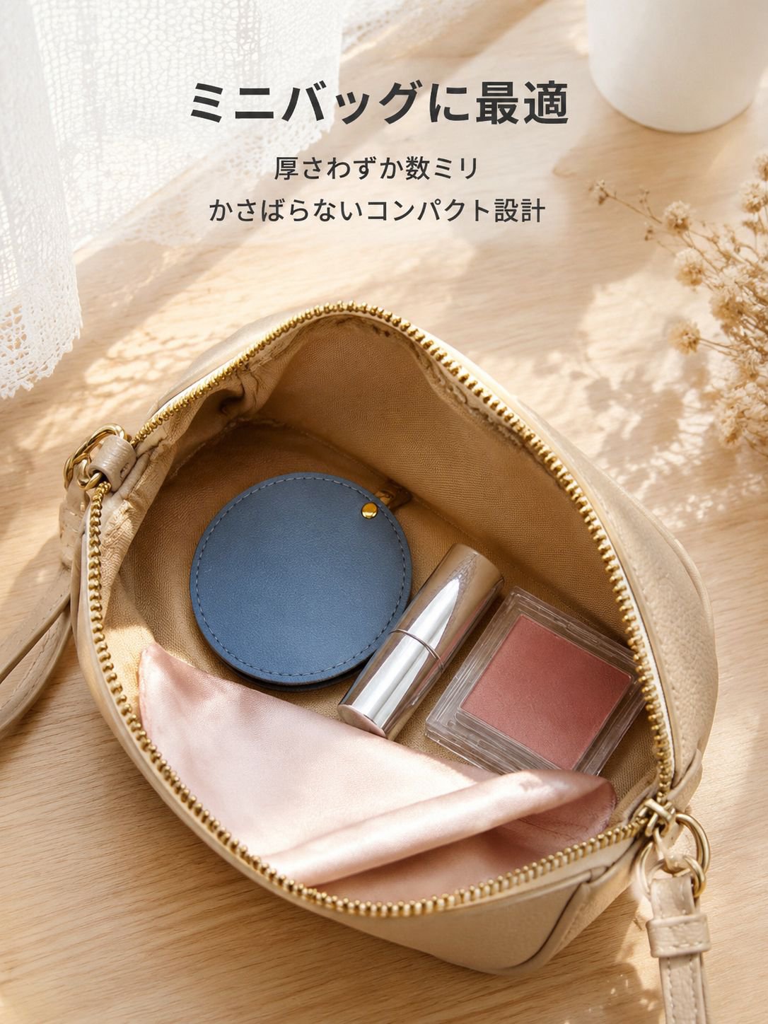 おしゃれなデザインの丸型ミラー