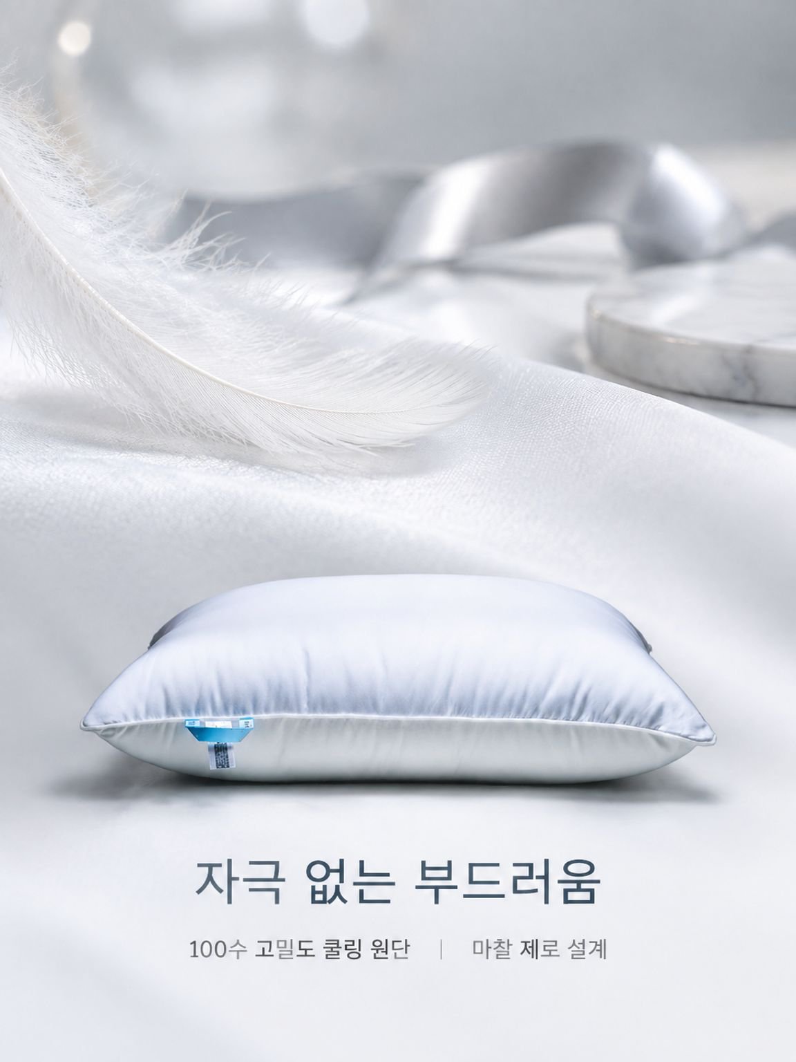 트러블 예방 진정 패치 안심 숙면 필수 아이템
