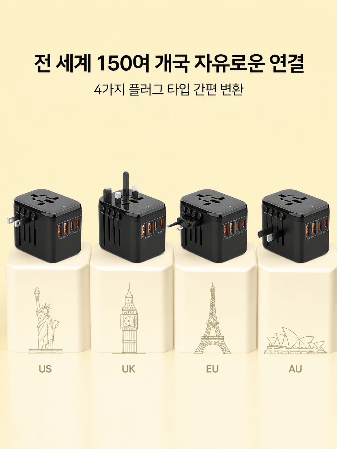 휴대용 충전기 여러 포트 상세 이미지